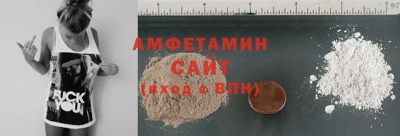 Amphetamine VHQ  Константиновск 