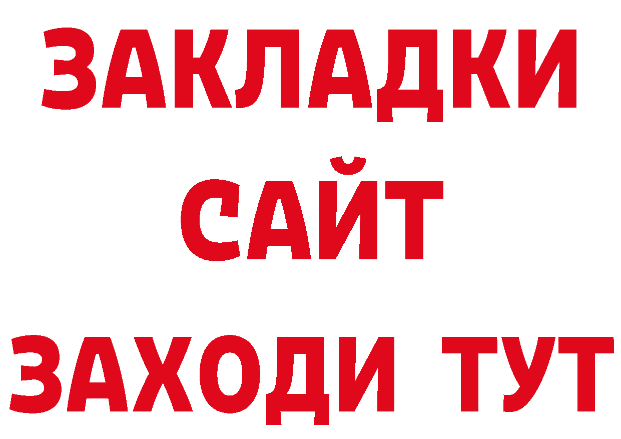 Метамфетамин витя зеркало нарко площадка кракен Константиновск