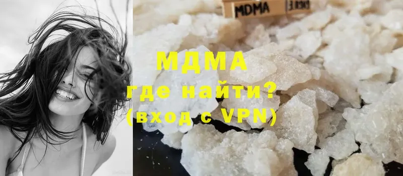 наркота  Константиновск  MDMA crystal 