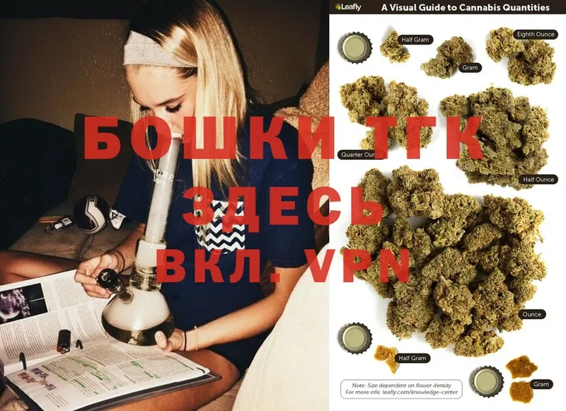 МЕГА рабочий сайт  Константиновск  Шишки марихуана OG Kush 